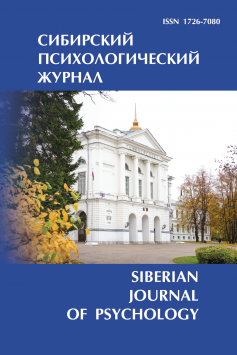  ПСИХОЛОГО-ПЕДАГОГИЧЕСКИЕ УСЛОВИЯ ФОРМИРОВАНИЯ ЖИЗНЕННОЙ ПЕРСПЕКТИВЫЛИЧНОСТИ | СПЖ. 2010. № 35.