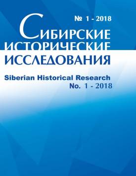  Бедняк, богач, бигмен, вождь: политические типы в Меланезии и Полинезии (пер. с англ. С.С. Будзинского и И. А. Кирпичникова) | Сибирские исторические исследования. 2018. № 1. DOI:  10.17223/2312461X/19/3