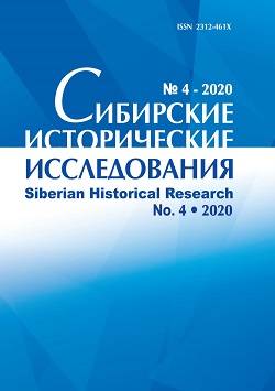  Формы жилья и соседства трудовых мигрантов из Центральной Азии в сибирском городе (на примере Томска и Иркутска) | Сибирские исторические исследования. 2020. № 4. DOI: 10.17223/2312461X/30/9
